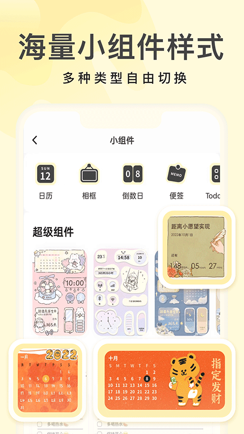 截图5